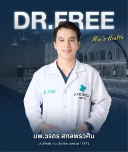 dr.free
