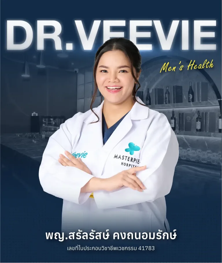 dr.veevie