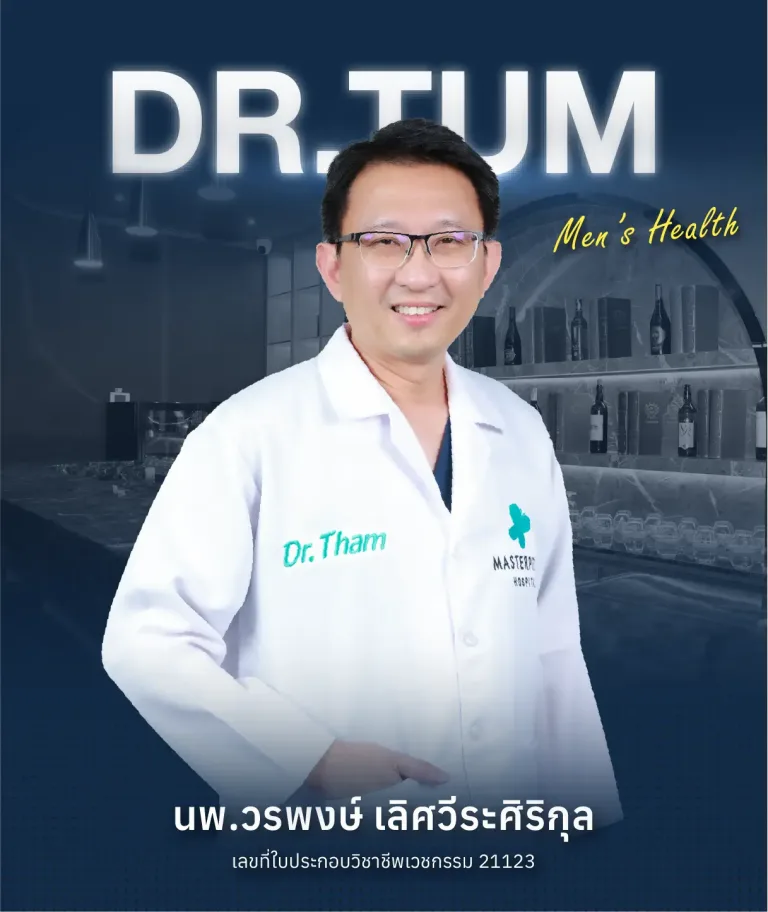 dr.tum