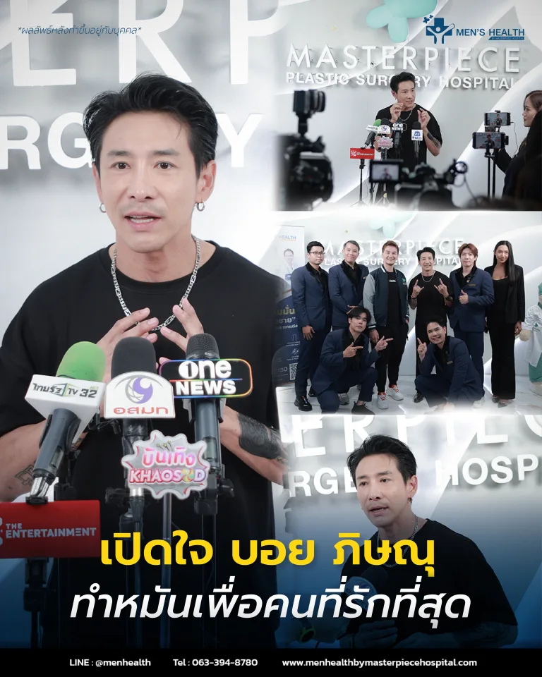 “บอย ภิษณุ” เปิดใจ! ตัดสินใจทำหมันเพื่อลูกที่รักที่สุด เพราะความรักของพ่อ ยิ่งใหญ่กว่าที่คิด ❤️