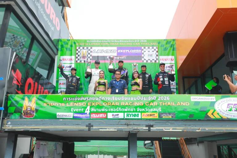 MEN’S HEALTH by Masterpiece Hospital ร่วมสนับสนุน “บีม ศรัณยู” และ “มิวสิก วรัญญู” ในศึก EXPLORAR CUP 2026